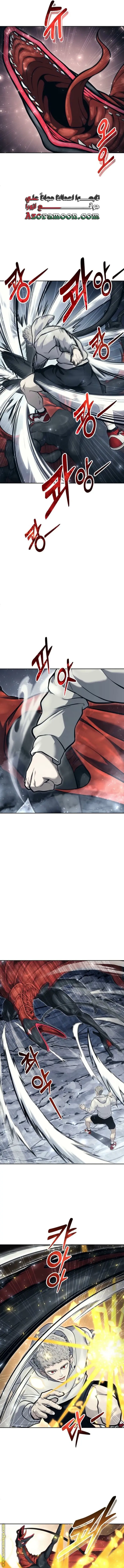 Tower of God: Urek Mazino الفصل 23 — صفحة 5