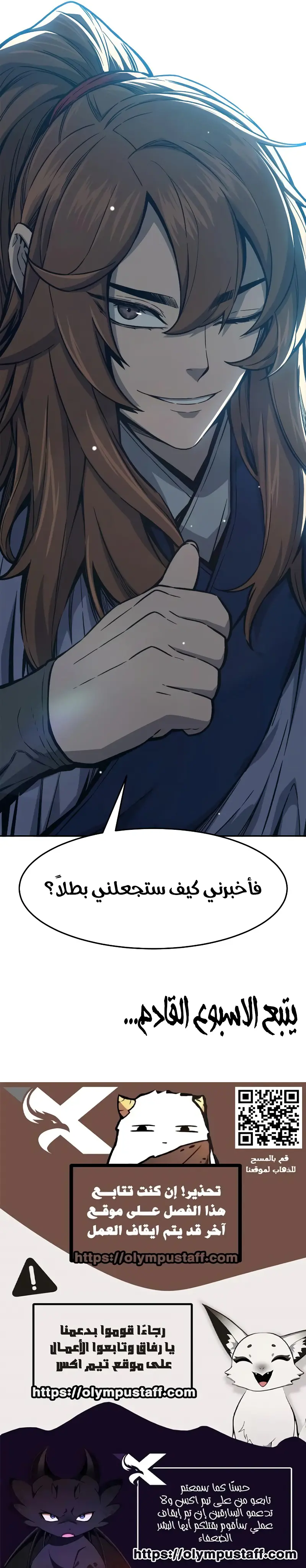 صفحة 12