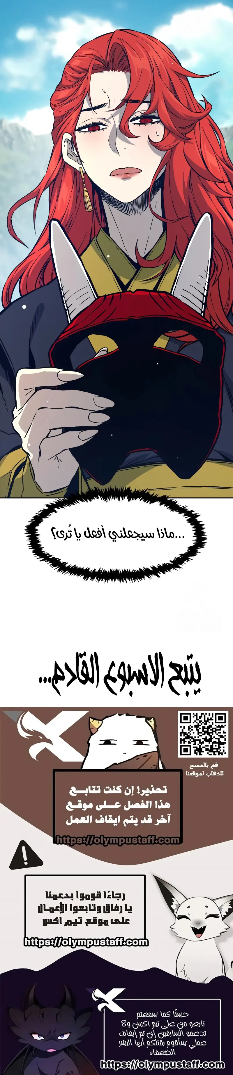 صفحة 13