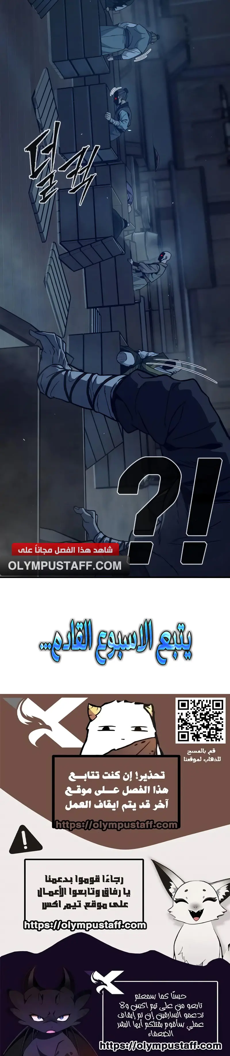 صفحة 9