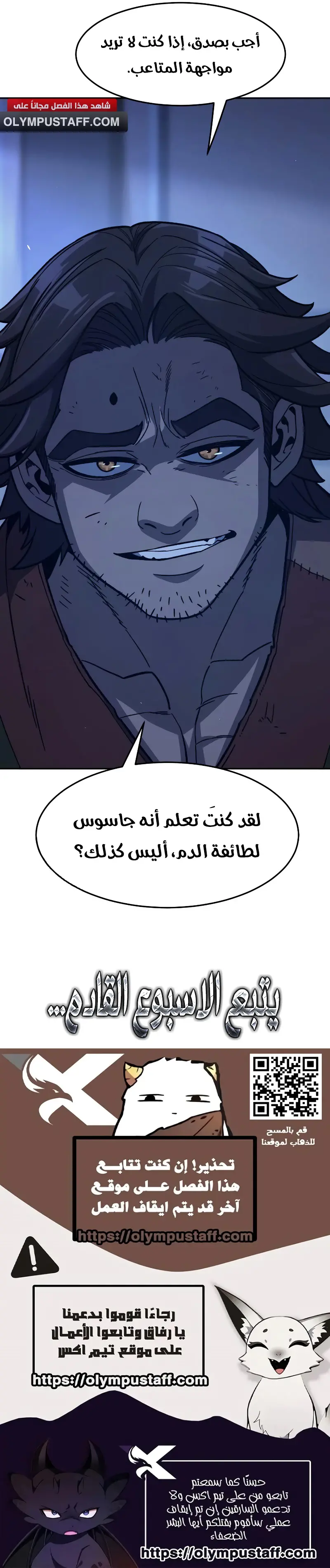 صفحة 14