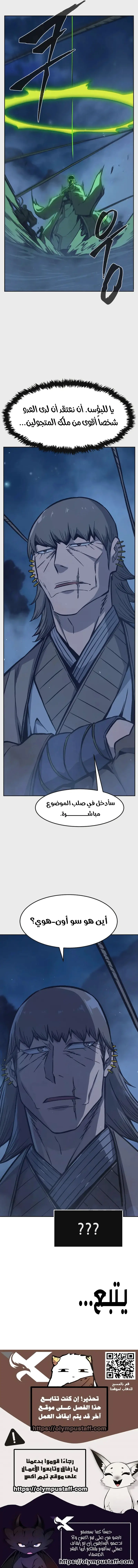 صفحة 10