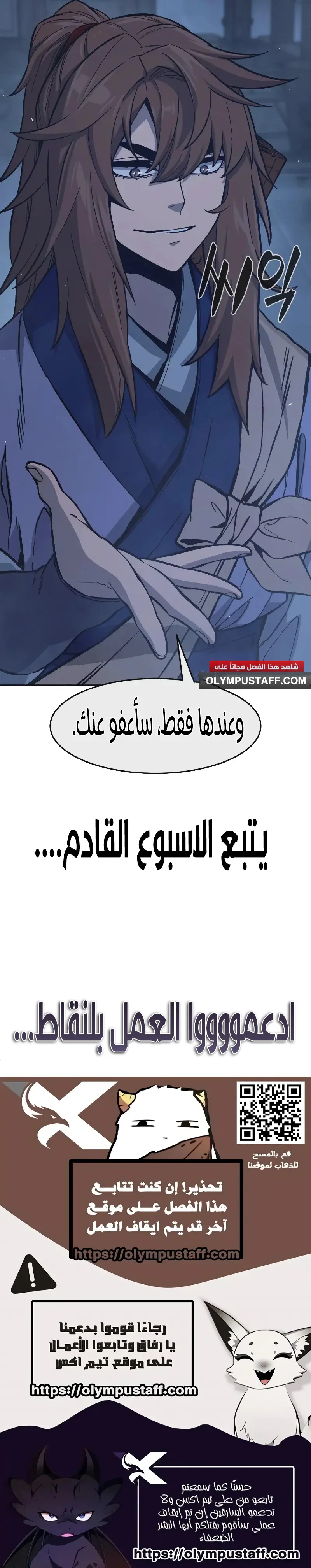 صفحة 10