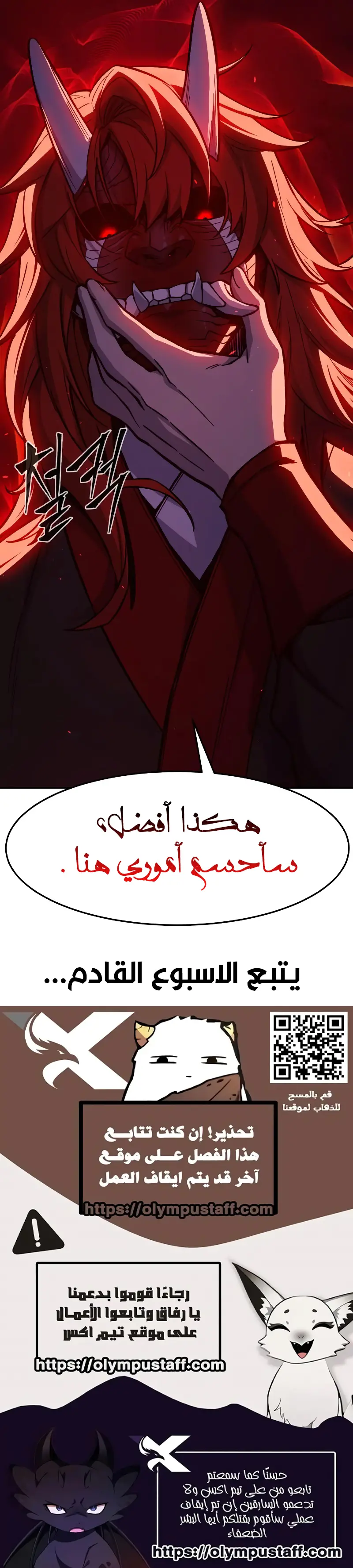 صفحة 10