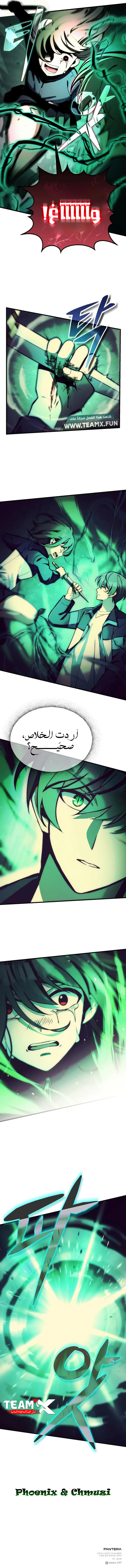 صفحة 10