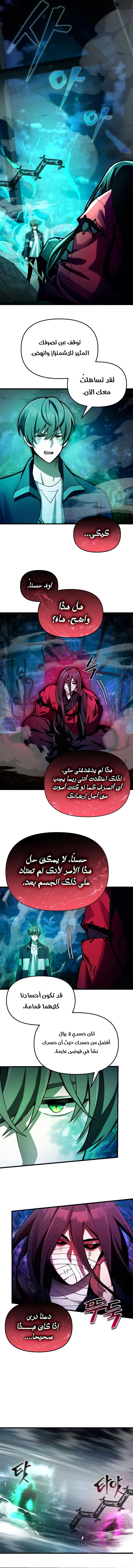 صفحة 5