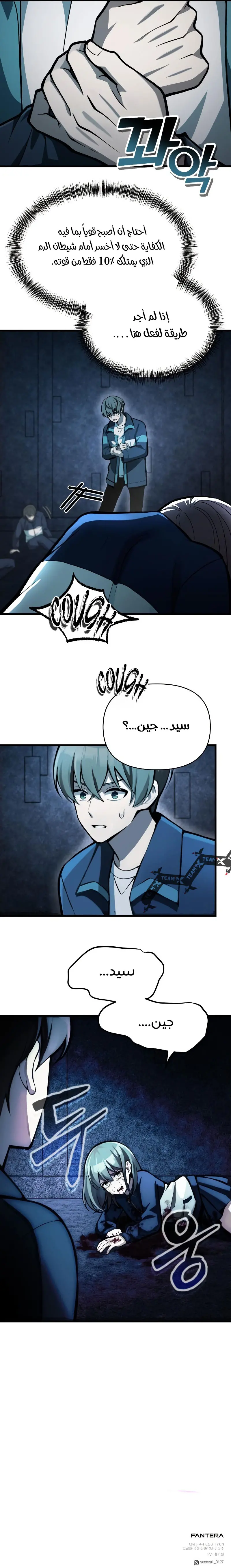 صفحة 11