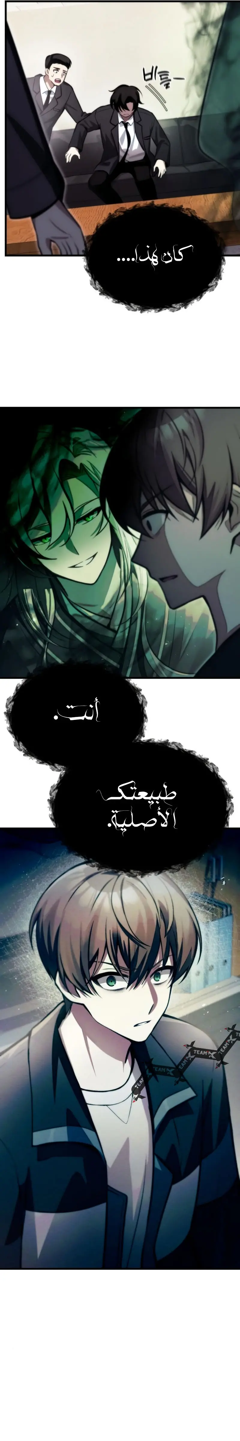 صفحة 11