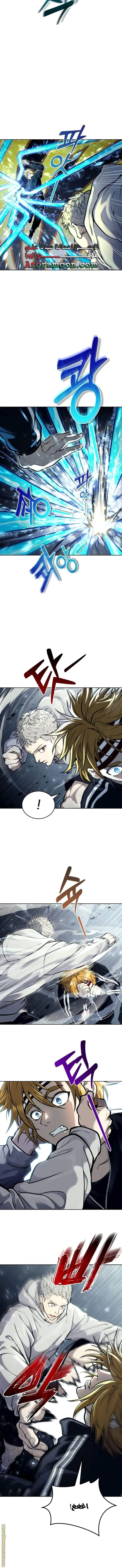Tower of God: Urek Mazino الفصل 25 — صفحة 4