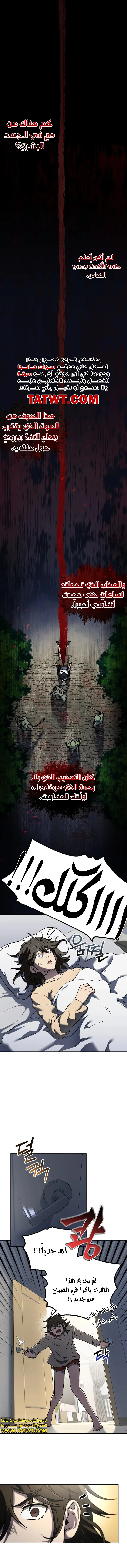 صفحة 1