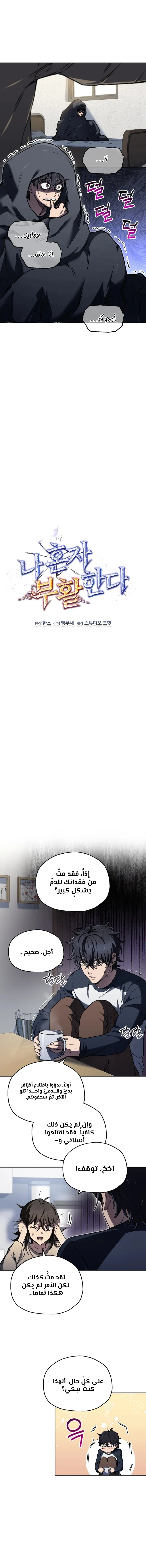 صفحة 2