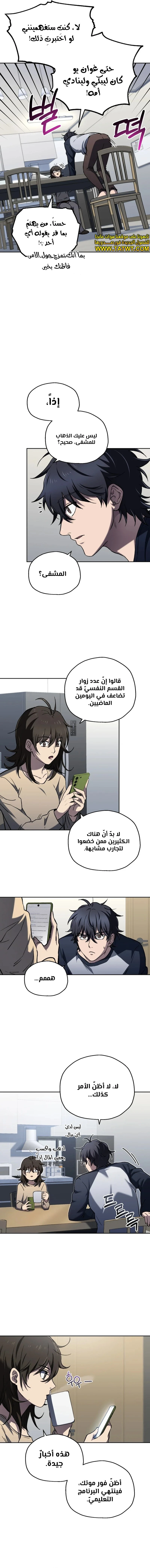 صفحة 3