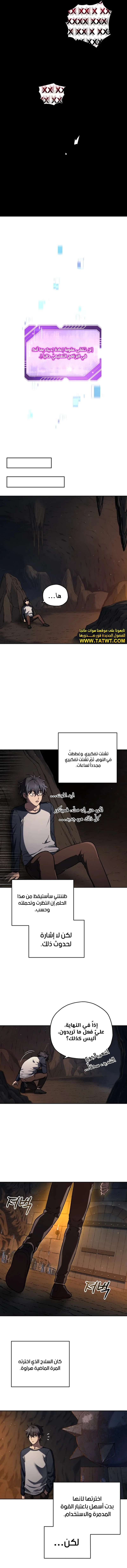 صفحة 5
