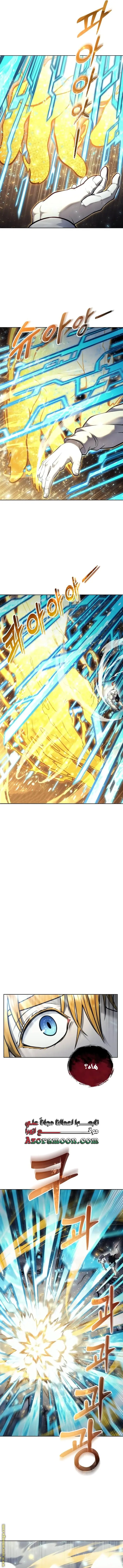 Tower of God: Urek Mazino الفصل 25 — صفحة 17