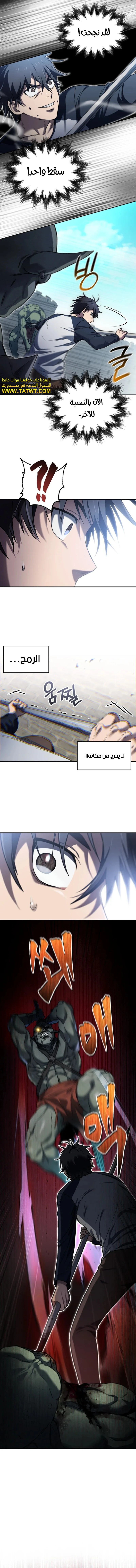 صفحة 8