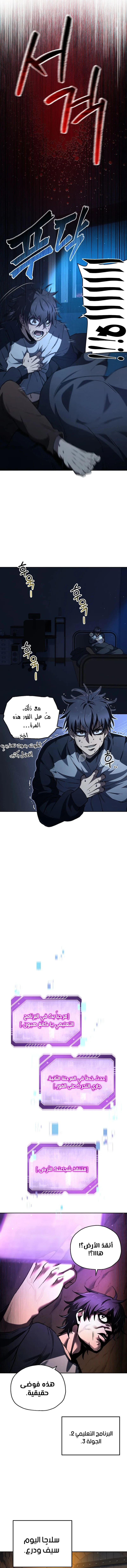 صفحة 9