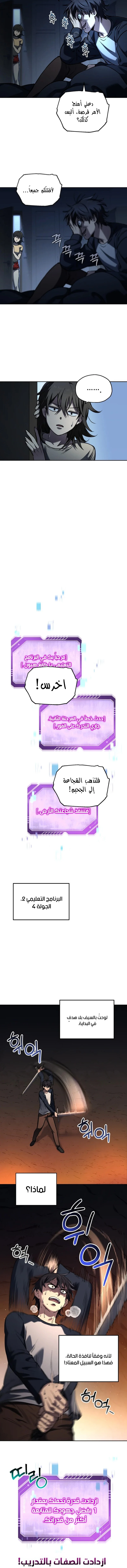 صفحة 11