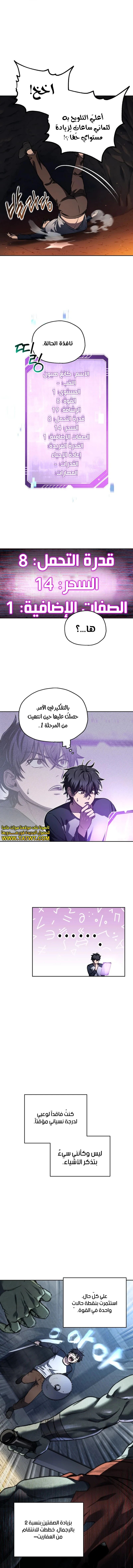 صفحة 12