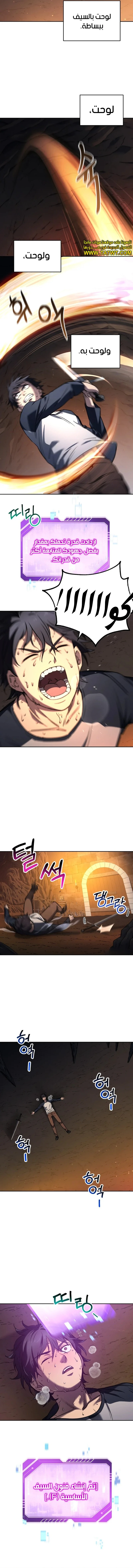 صفحة 14