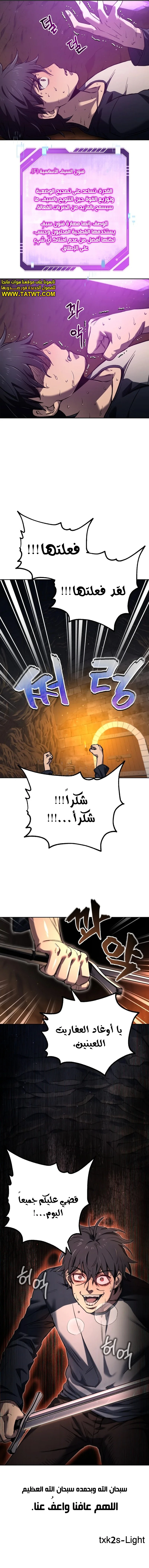 صفحة 15