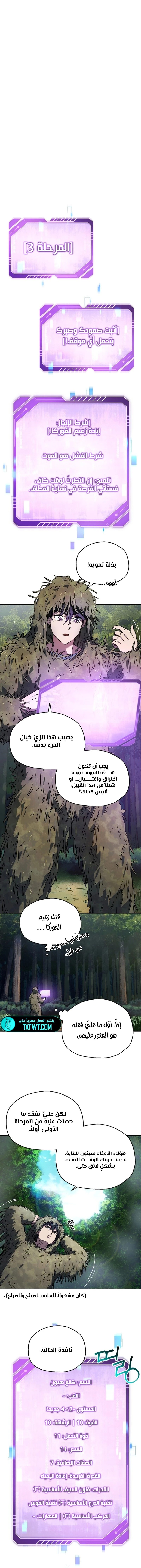 صفحة 1