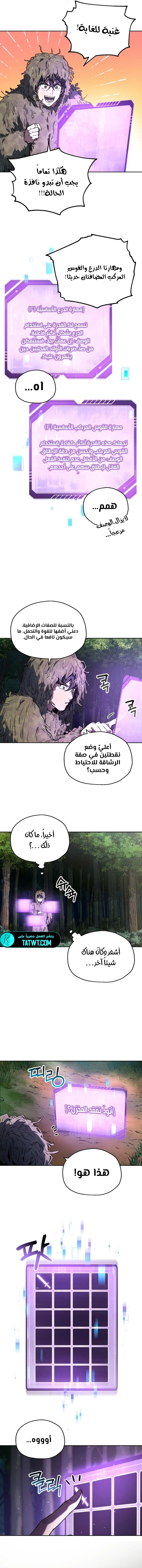 صفحة 2