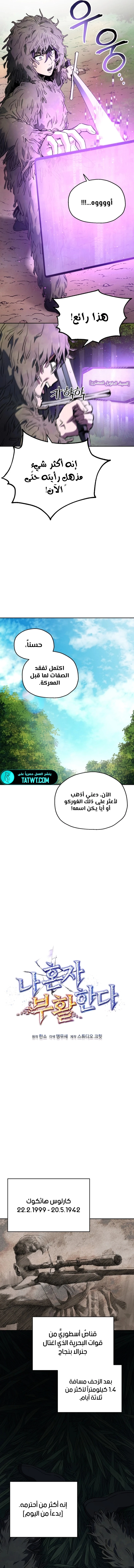 صفحة 3
