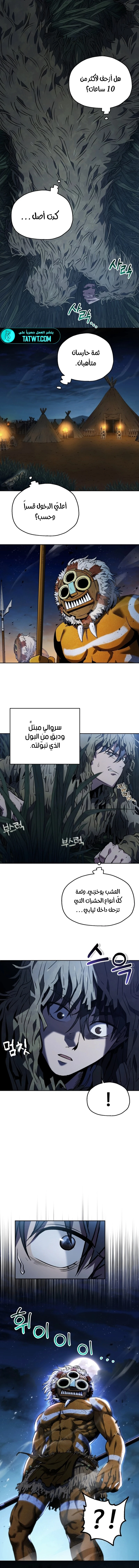 صفحة 4