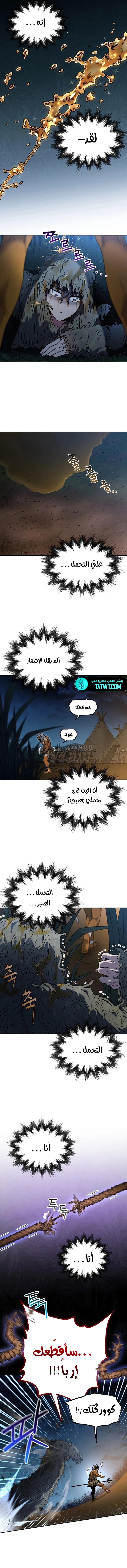 صفحة 5