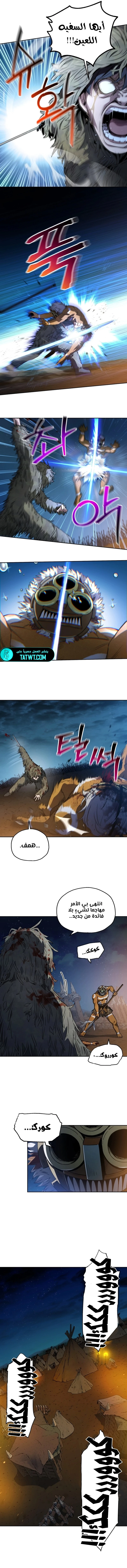 صفحة 6
