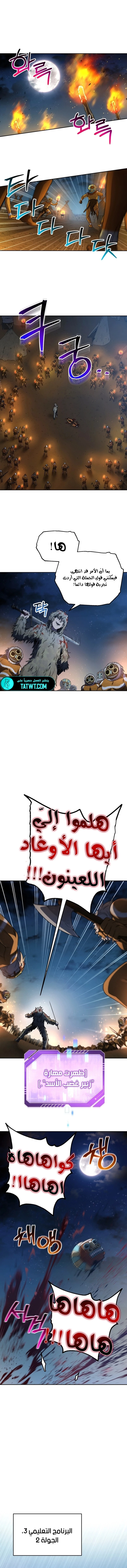 صفحة 7