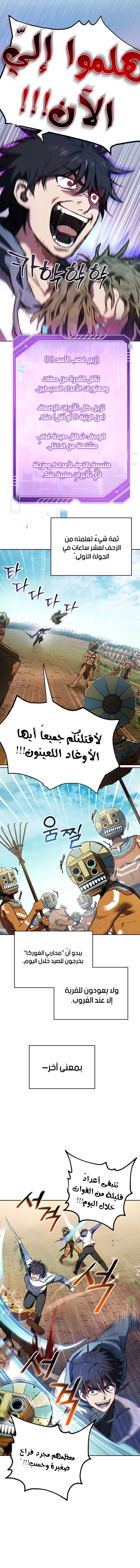 صفحة 8