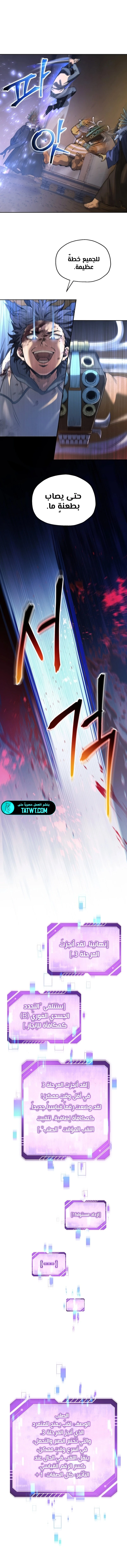 صفحة 11
