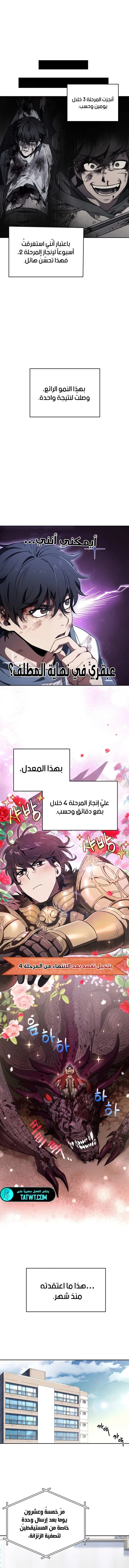 صفحة 12