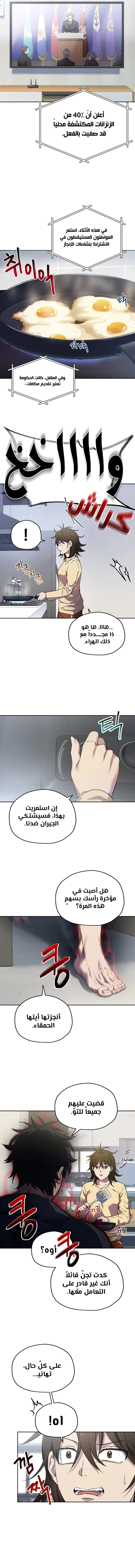 صفحة 13