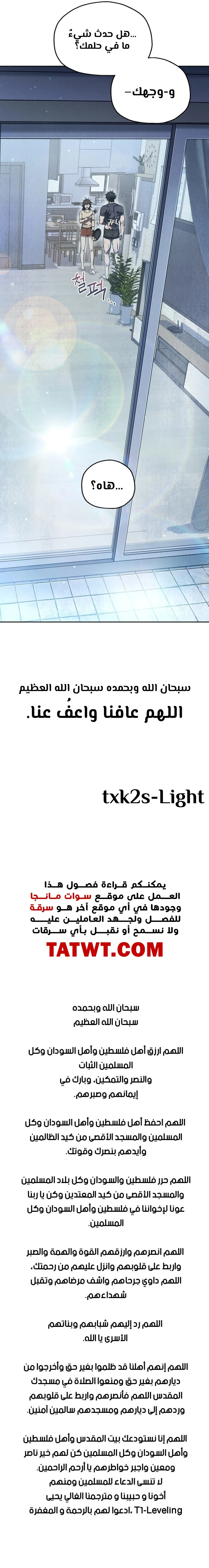 صفحة 14