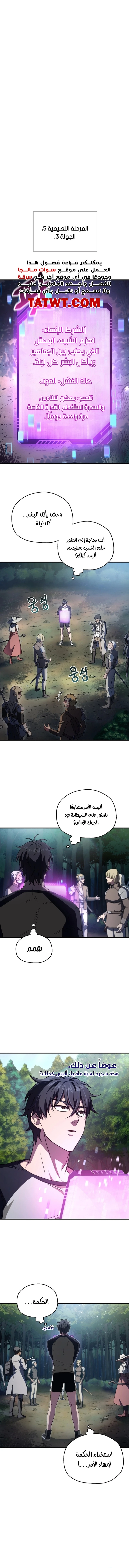 صفحة 1