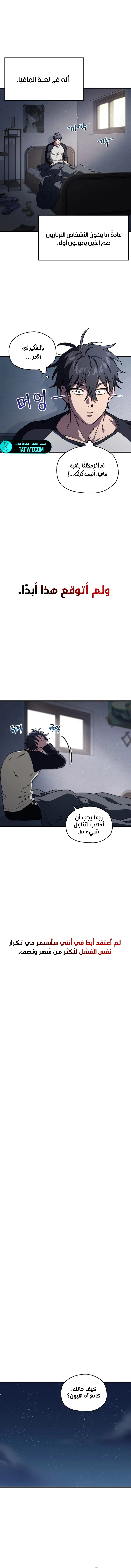 صفحة 3