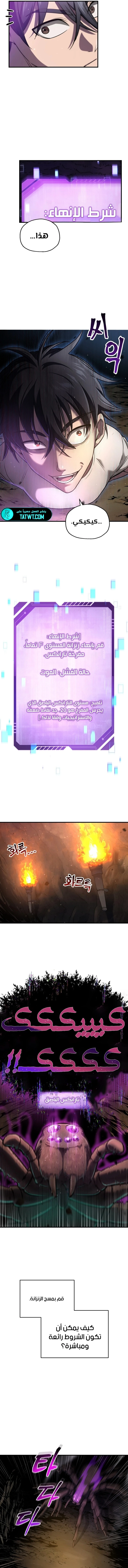 صفحة 6