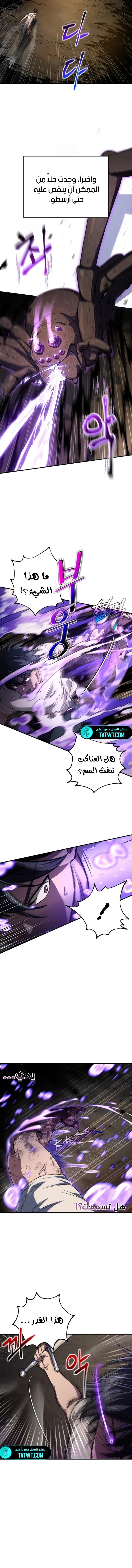صفحة 7