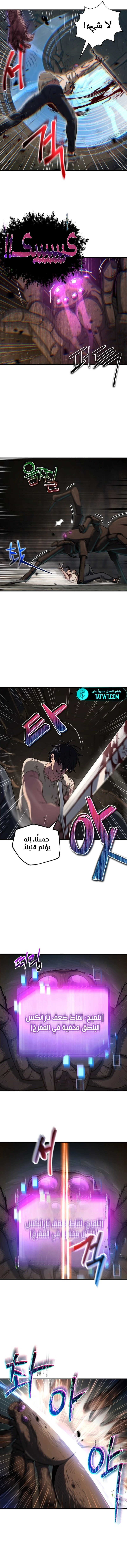 صفحة 8