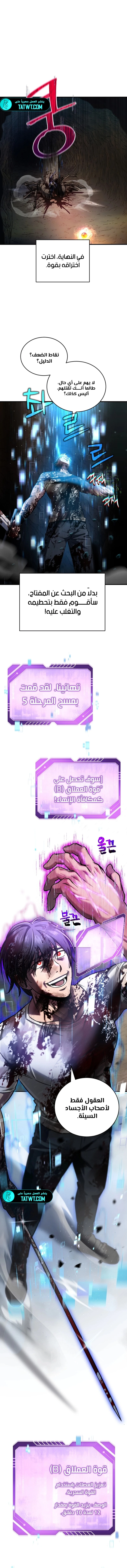 صفحة 9
