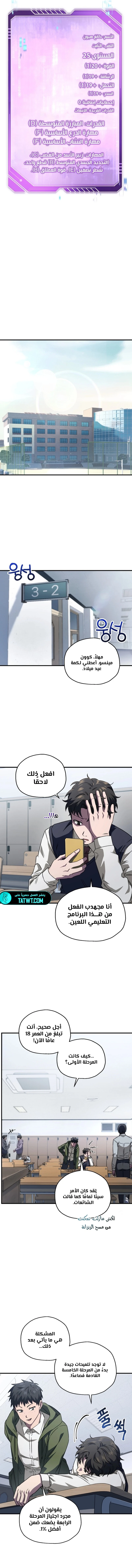 صفحة 10