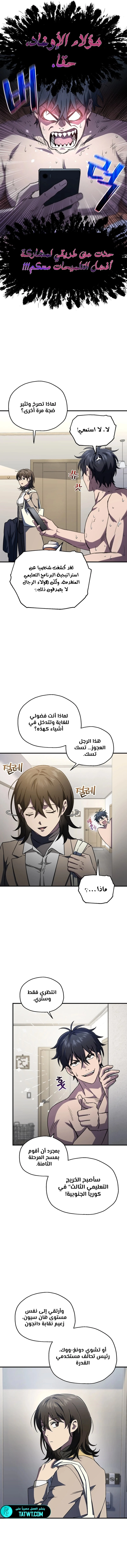 صفحة 12