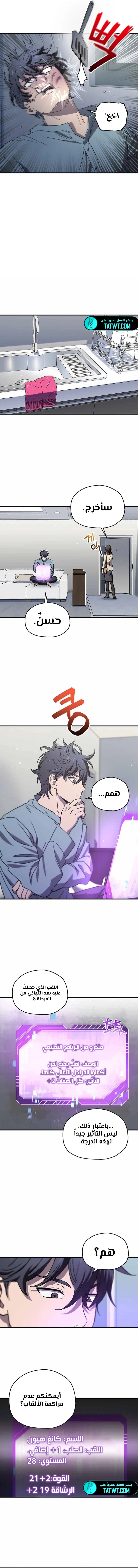 صفحة 3