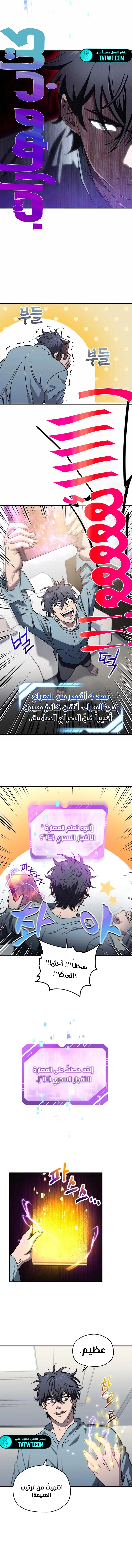 صفحة 5
