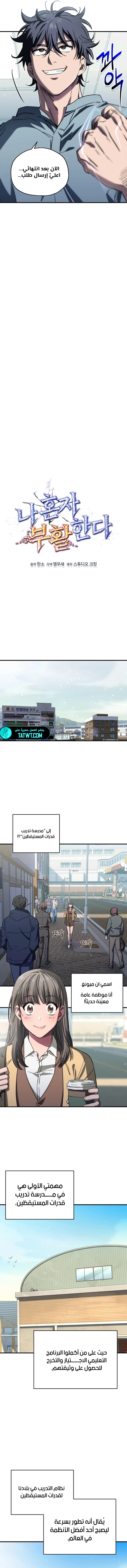 صفحة 6