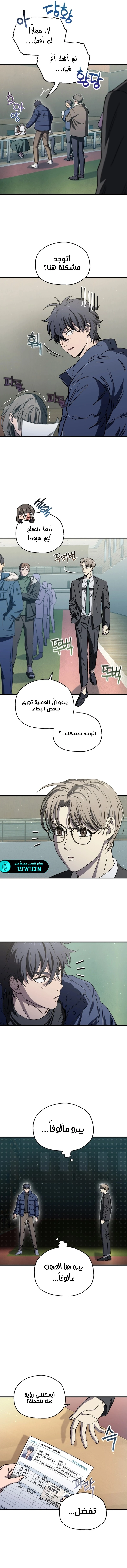 صفحة 9