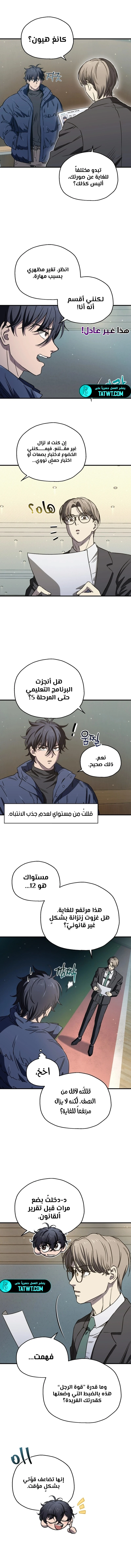 صفحة 10