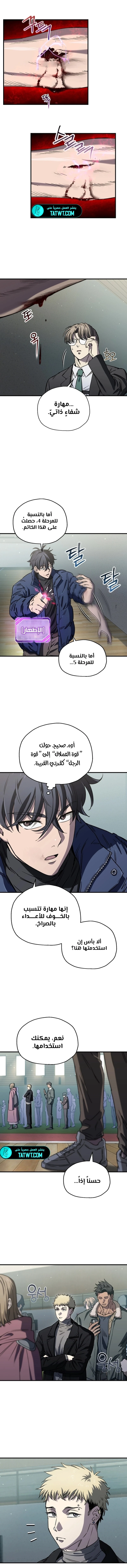 صفحة 12